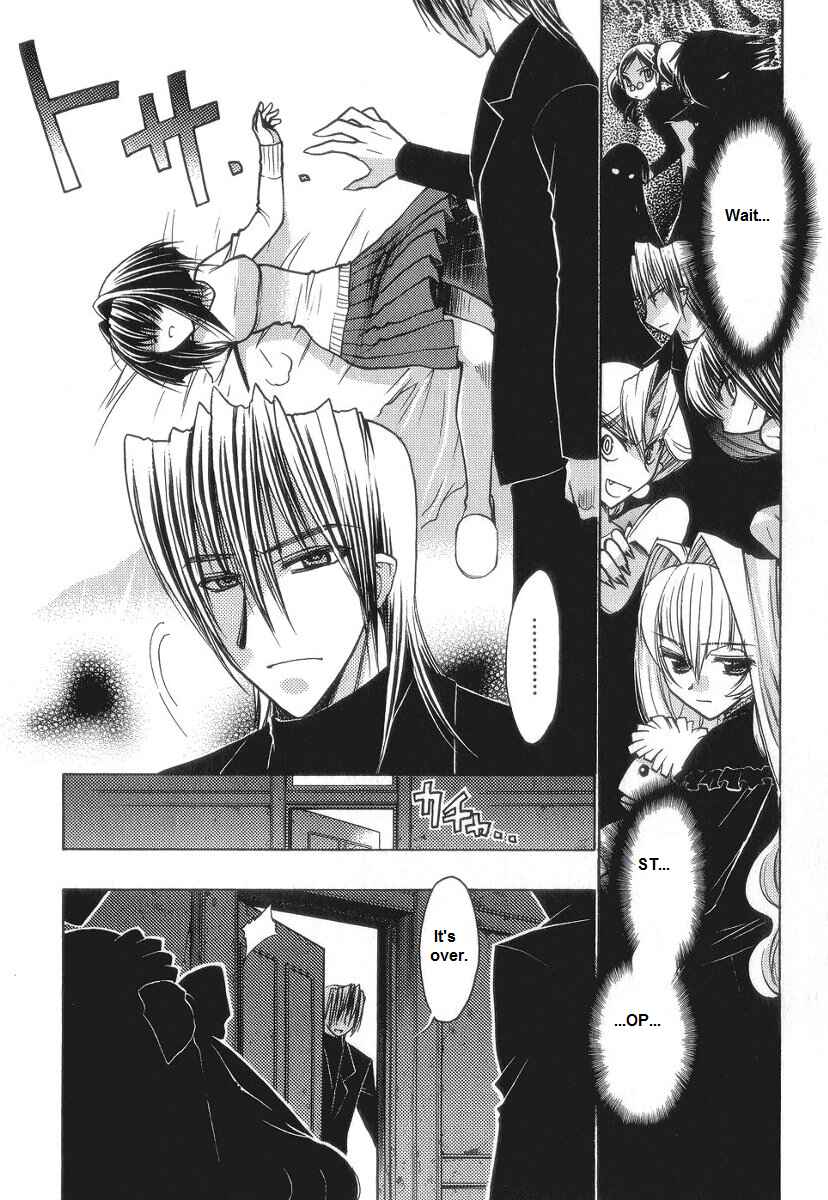 Page 32 Chapter 58 Karin