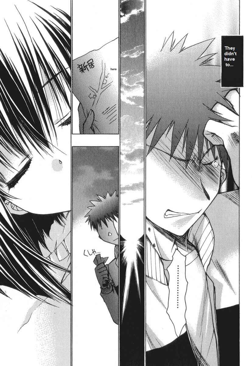 Page 39 Chapter 58 Karin