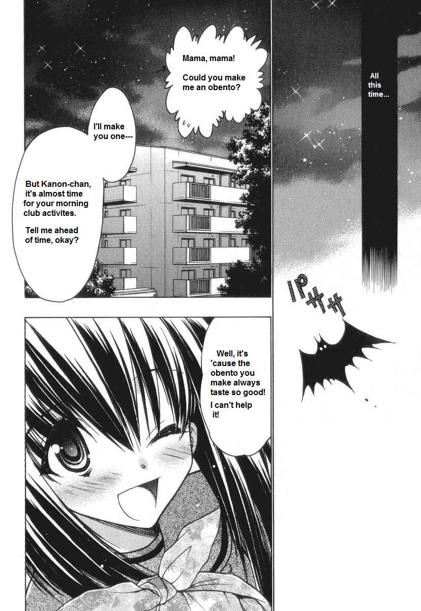 Page 45 Chapter 58 Karin