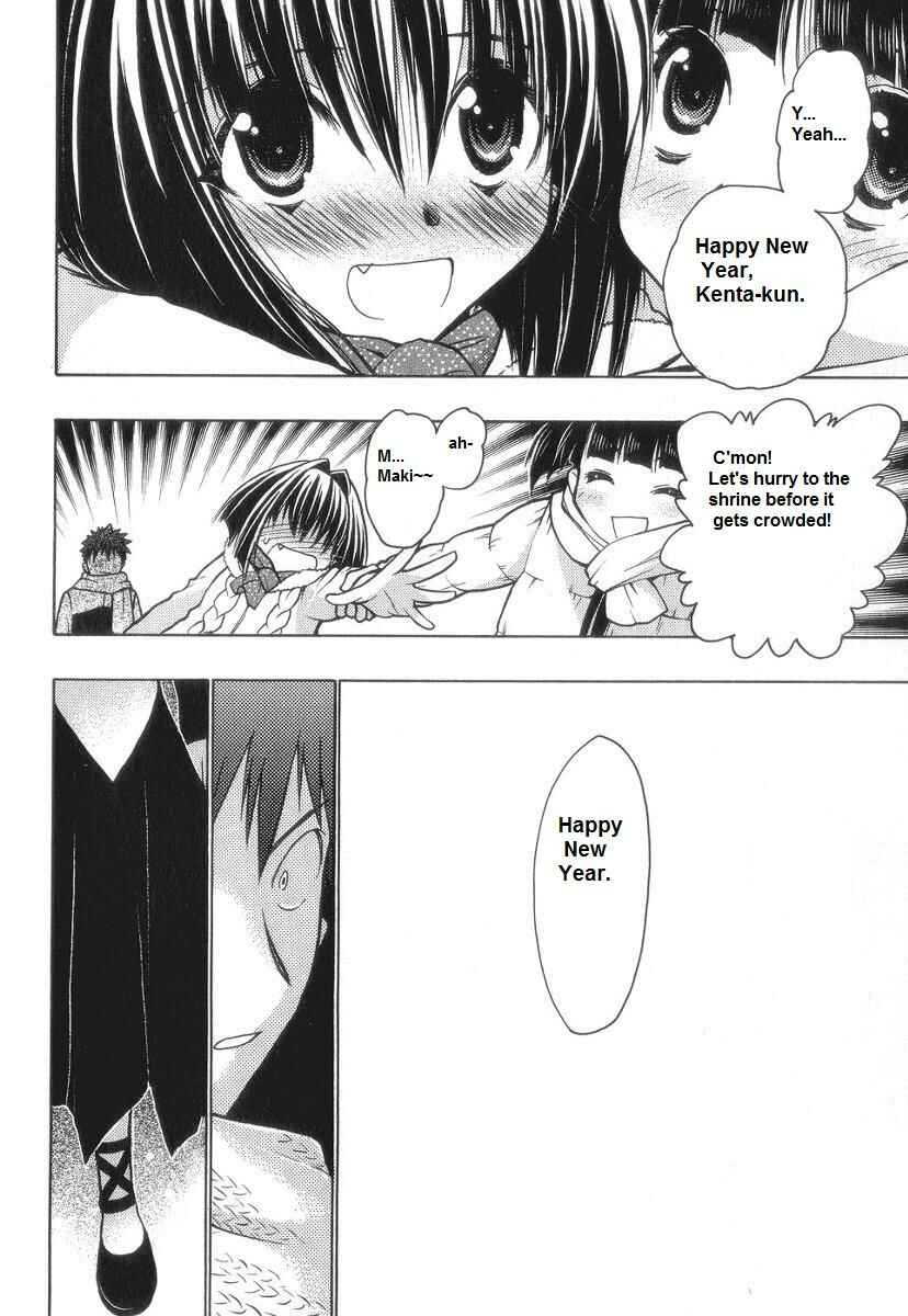 Page 8 Chapter 58 Karin