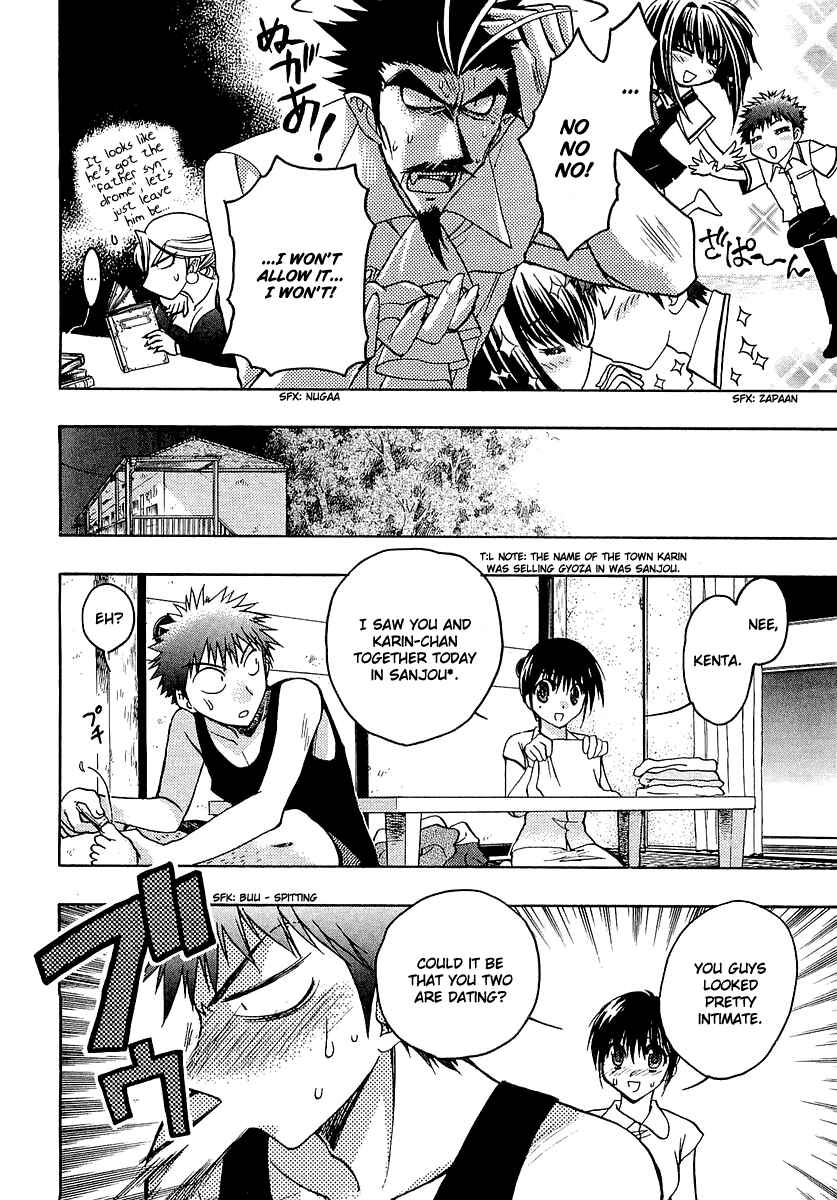 Page 12 Chapter 14 Karin