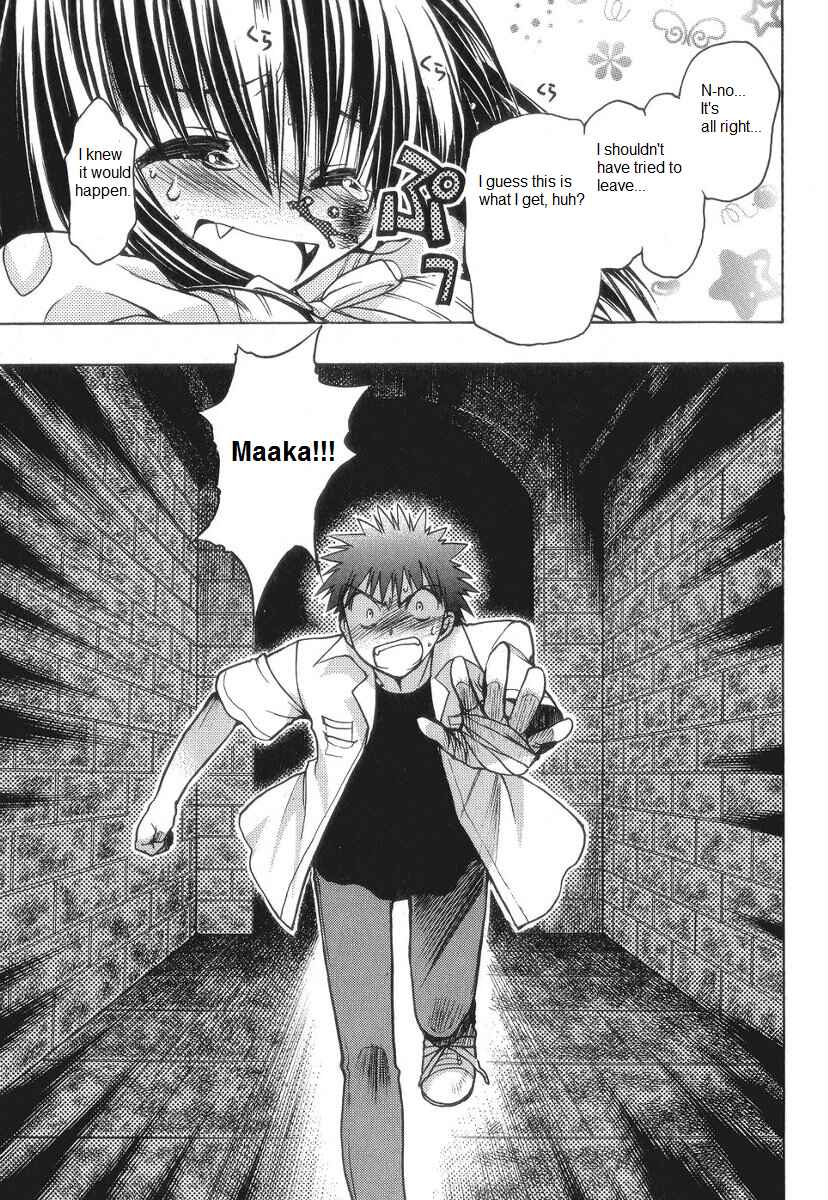Page 19 Chapter 56 Karin