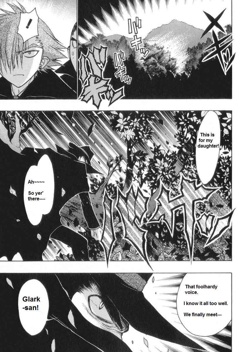 Page 28 Chapter 56 Karin