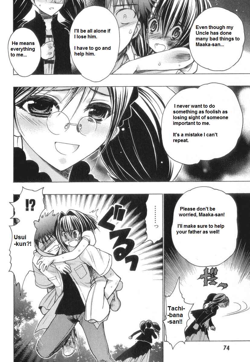 Page 31 Chapter 56 Karin