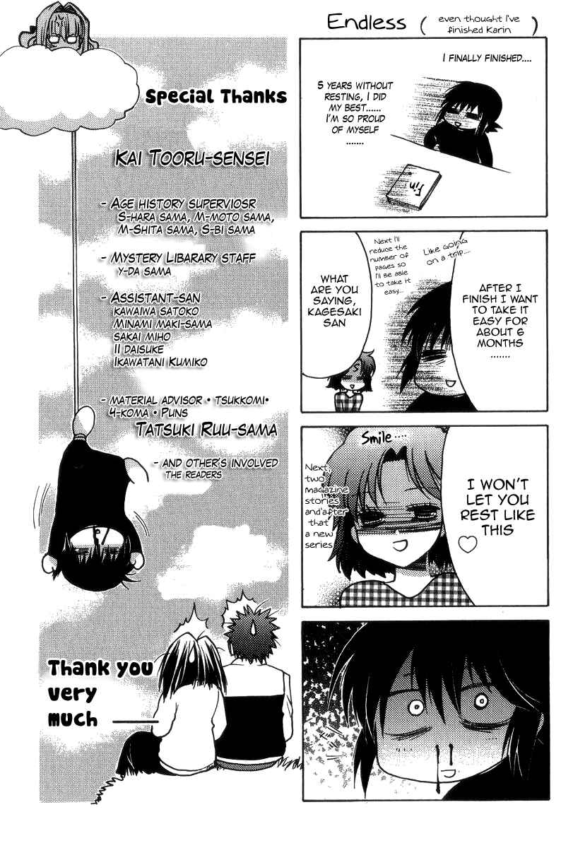 Page 6 Chapter 58.5 Karin