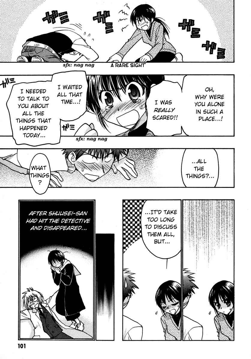 Page 21 Chapter 29 Karin