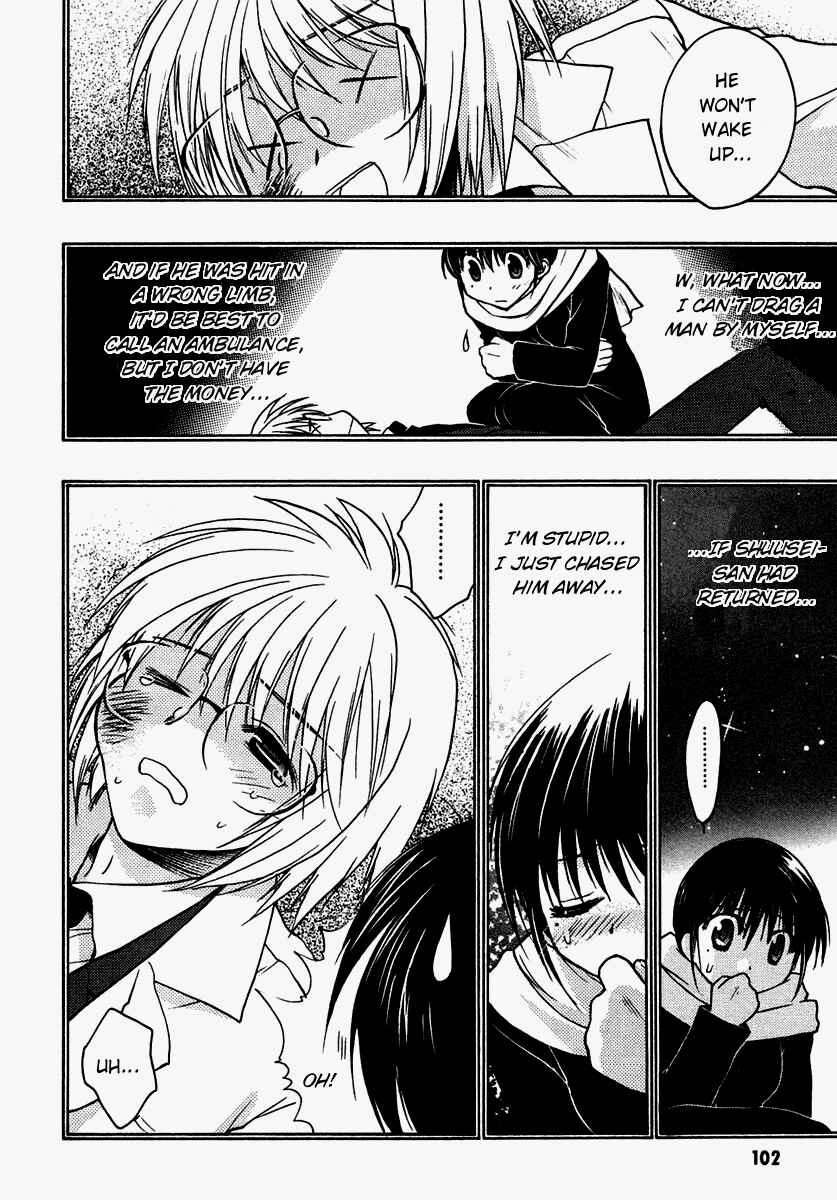Page 22 Chapter 29 Karin