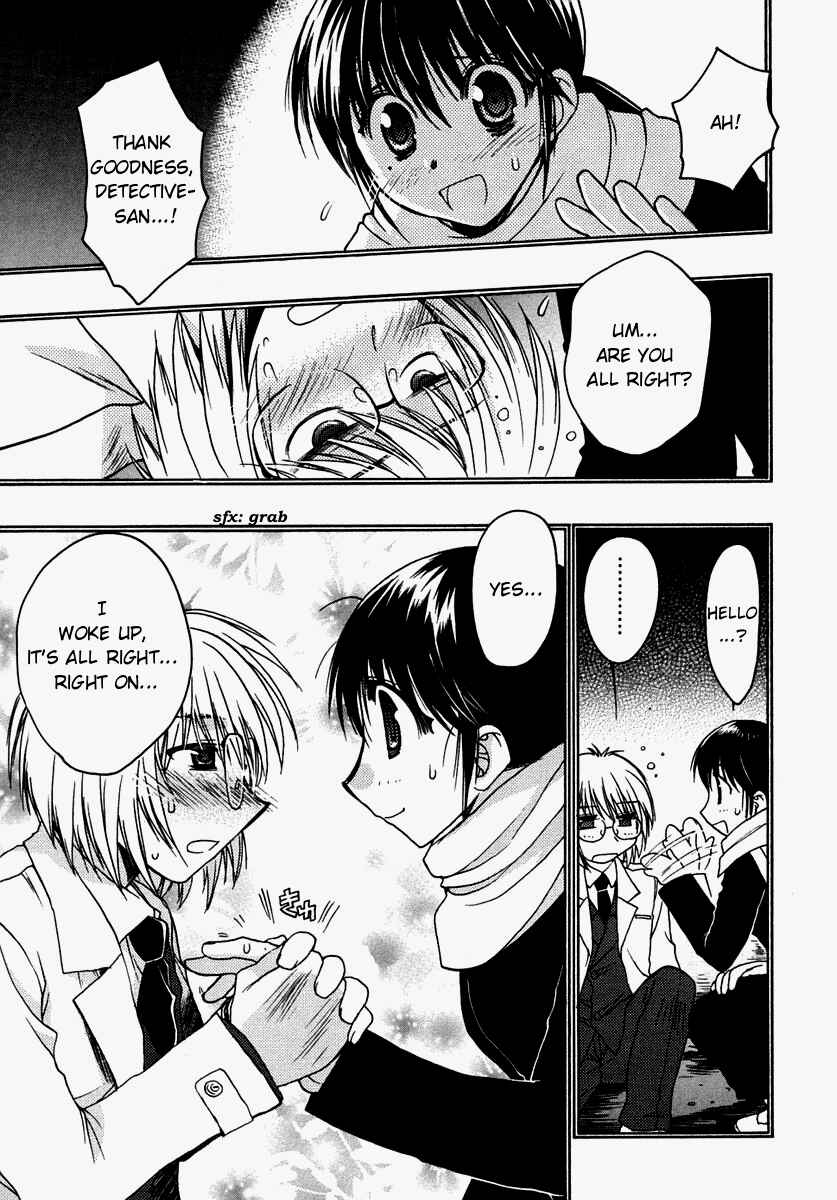Page 23 Chapter 29 Karin