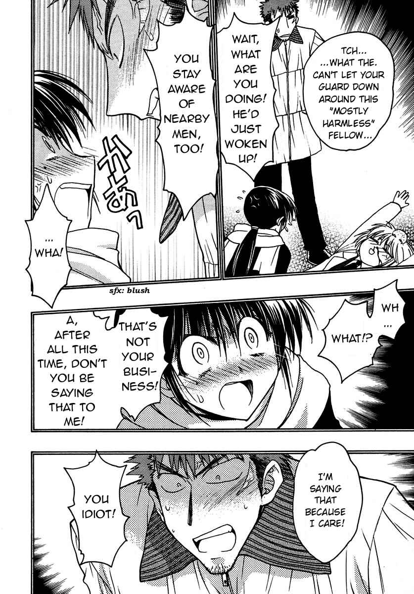 Page 26 Chapter 29 Karin