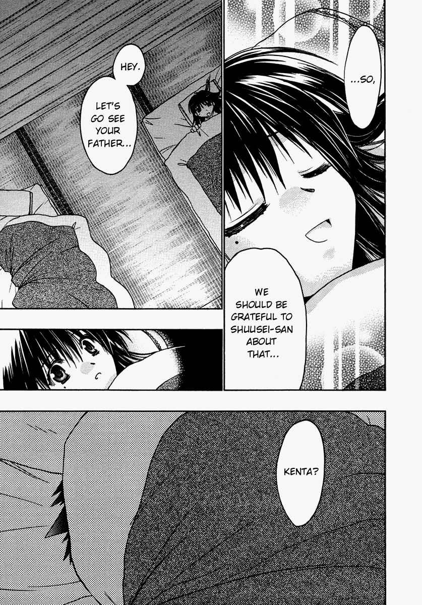Page 33 Chapter 29 Karin