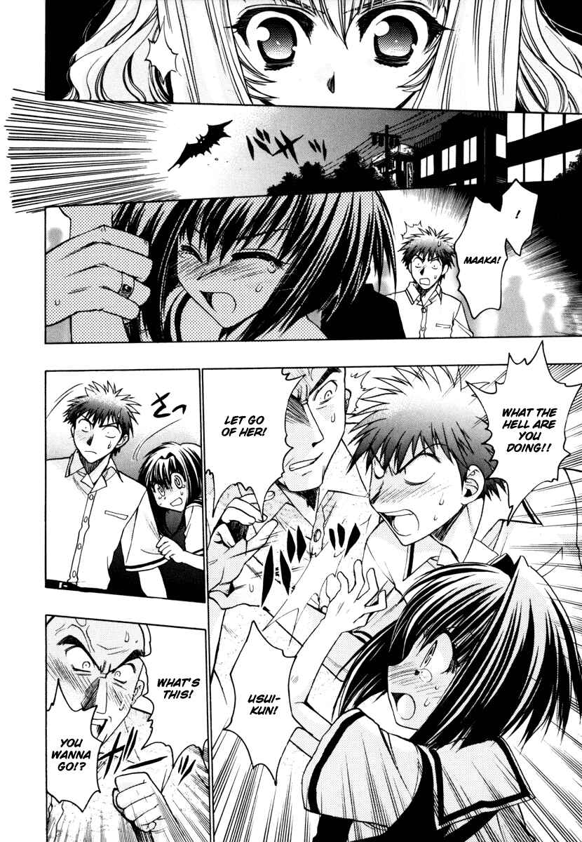 Page 14 Chapter 7 Karin