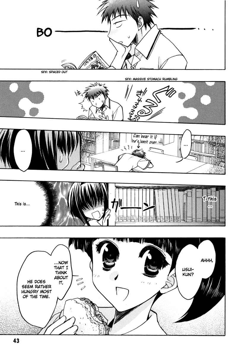 Page 9 Chapter 7 Karin