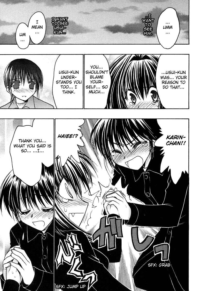Page 17 Chapter 26 Karin