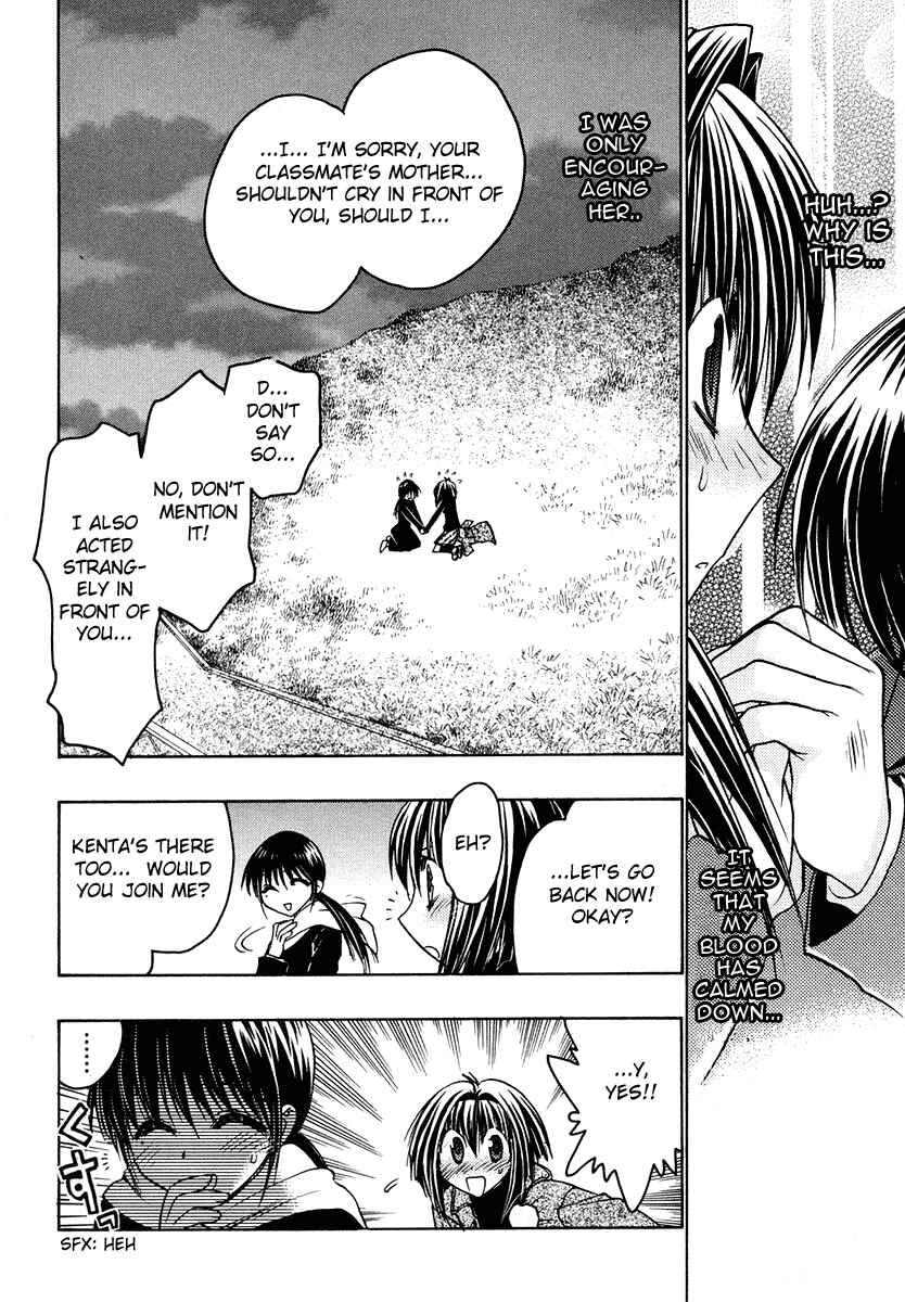 Page 18 Chapter 26 Karin