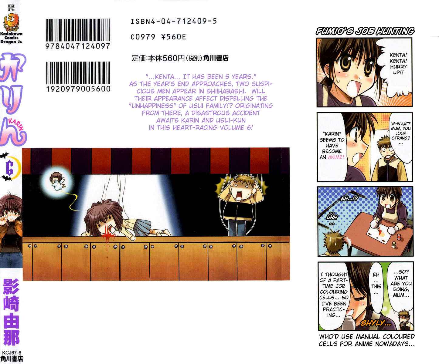 Page 47 Chapter 26 Karin