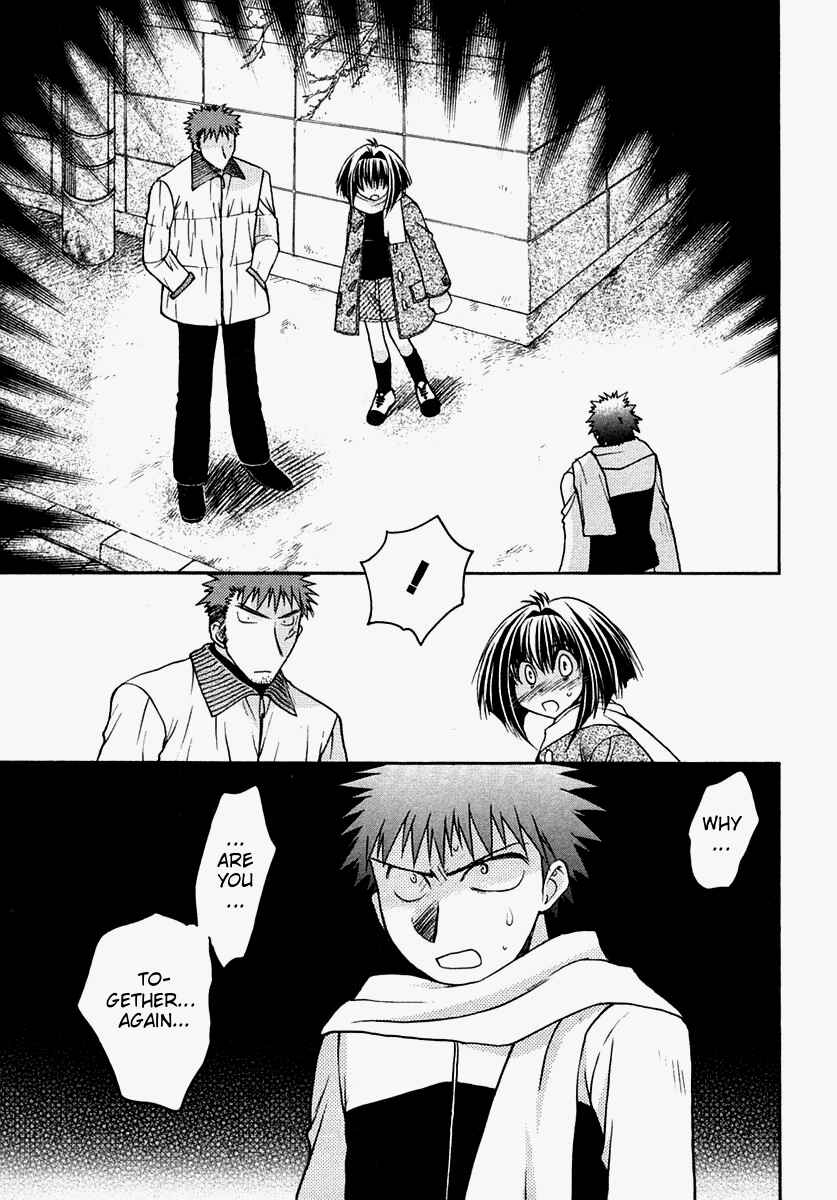 Page 18 Chapter 28 Karin