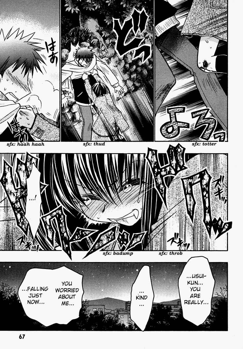 Page 24 Chapter 28 Karin