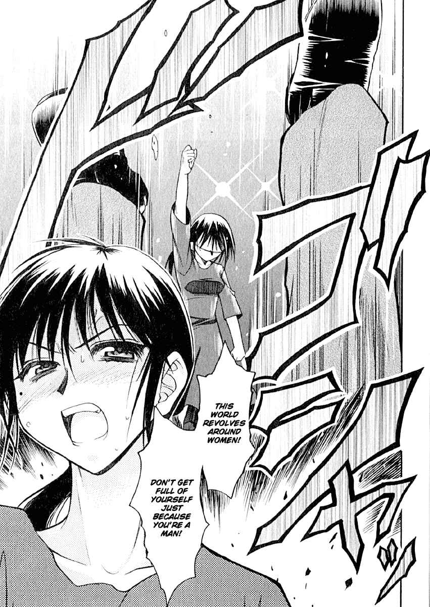 Page 21 Chapter 5 Karin