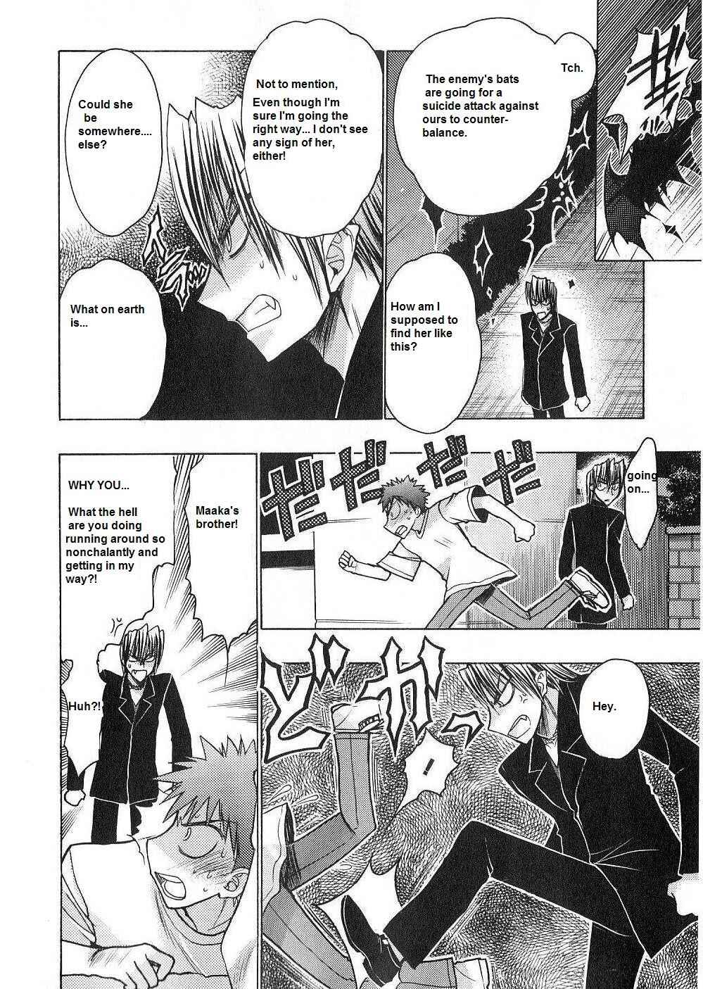 Page 32 Chapter 52 Karin