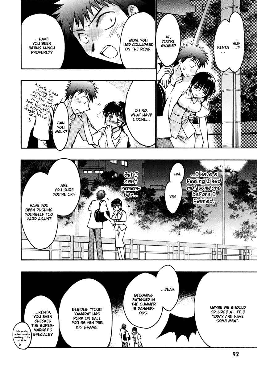 Page 26 Chapter 17 Karin