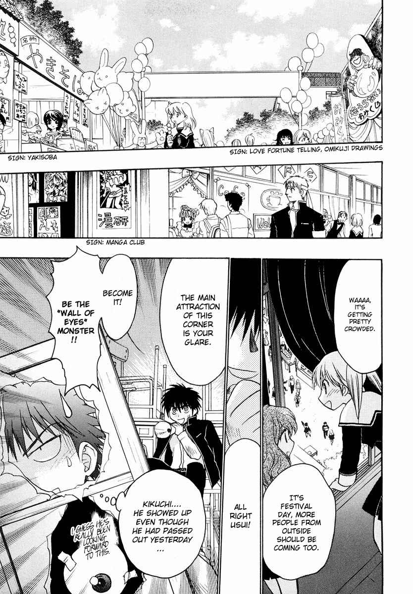 Page 7 Chapter 21 Karin