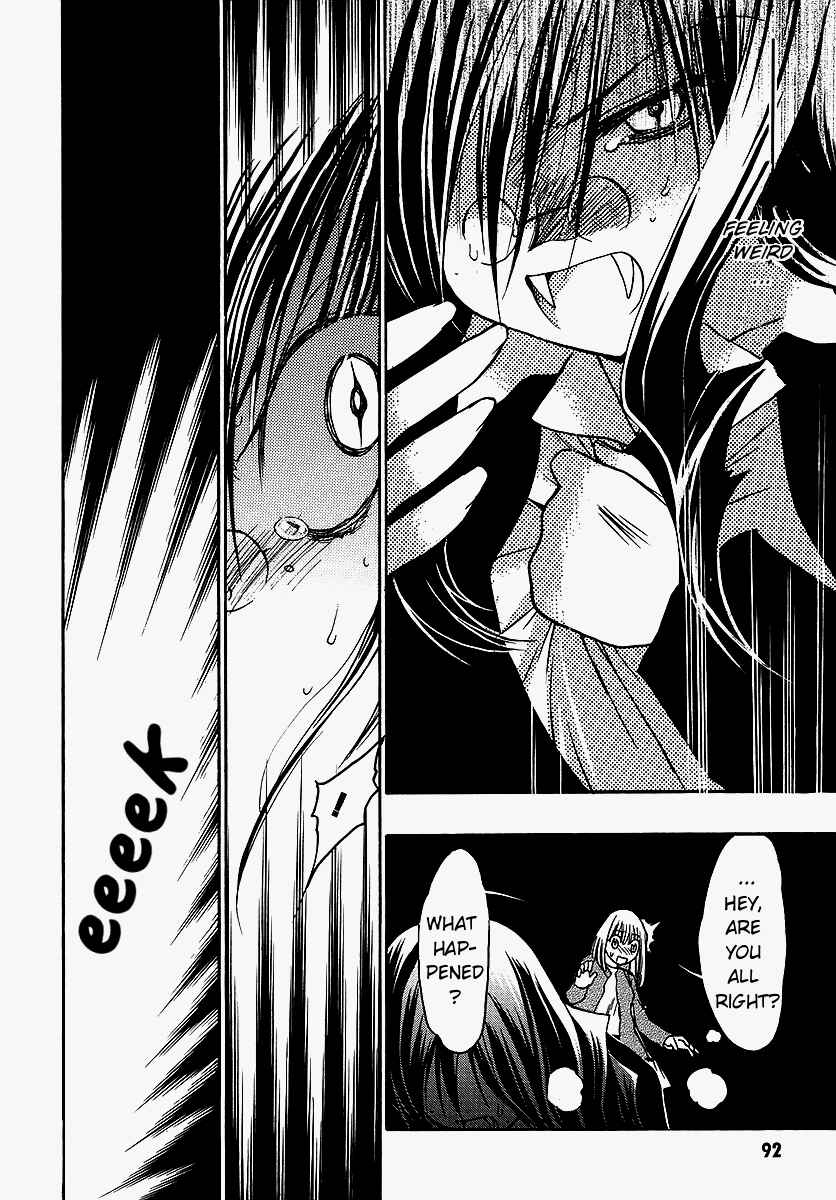 Page 12 Chapter 38 Karin