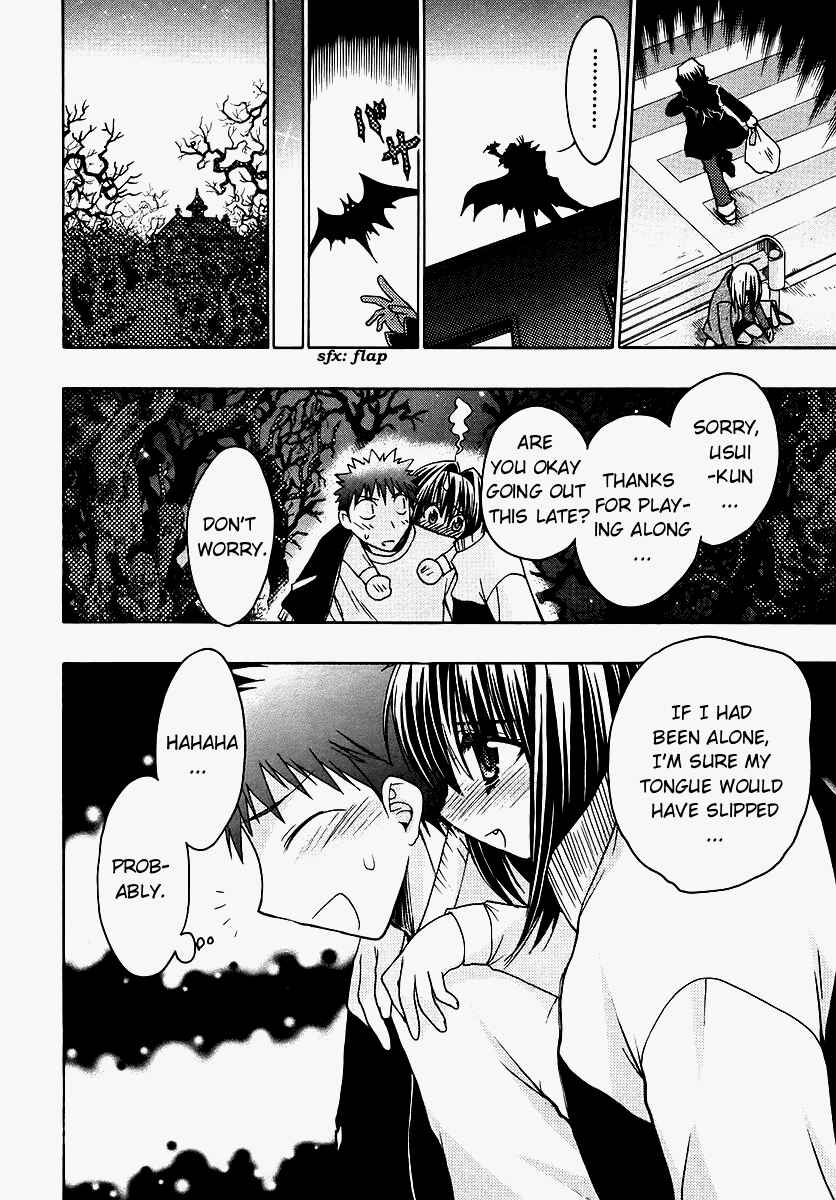 Page 16 Chapter 38 Karin