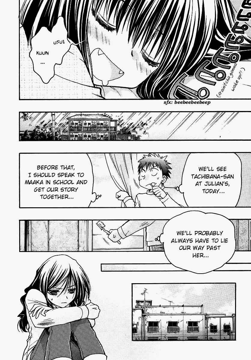Page 28 Chapter 38 Karin