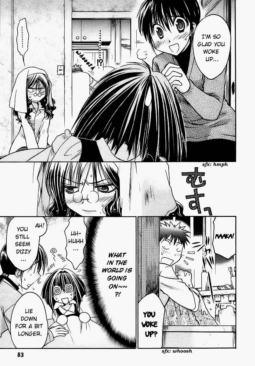 Page 3 Chapter 38 Karin