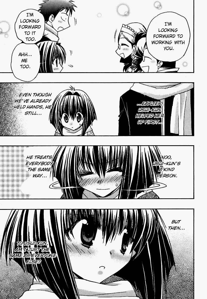 Page 13 Chapter 32 Karin