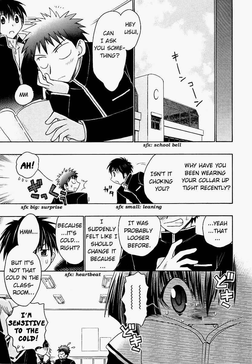 Page 3 Chapter 32 Karin