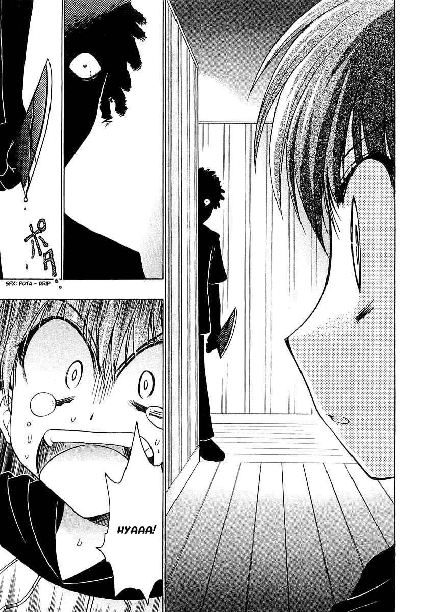 Page 19 Chapter 13.5 Karin