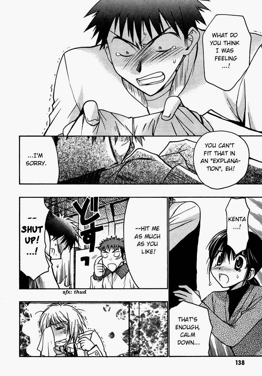 Page 20 Chapter 30 Karin