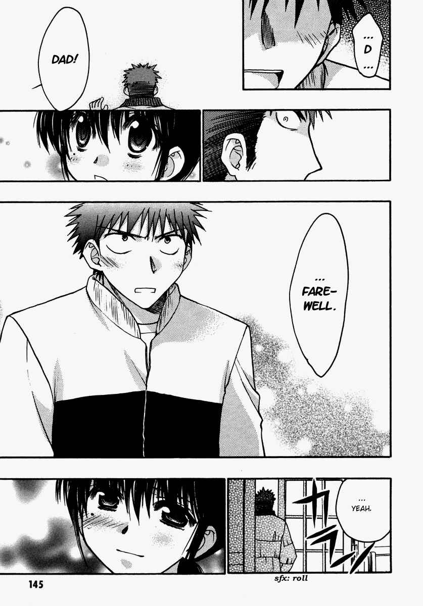 Page 27 Chapter 30 Karin