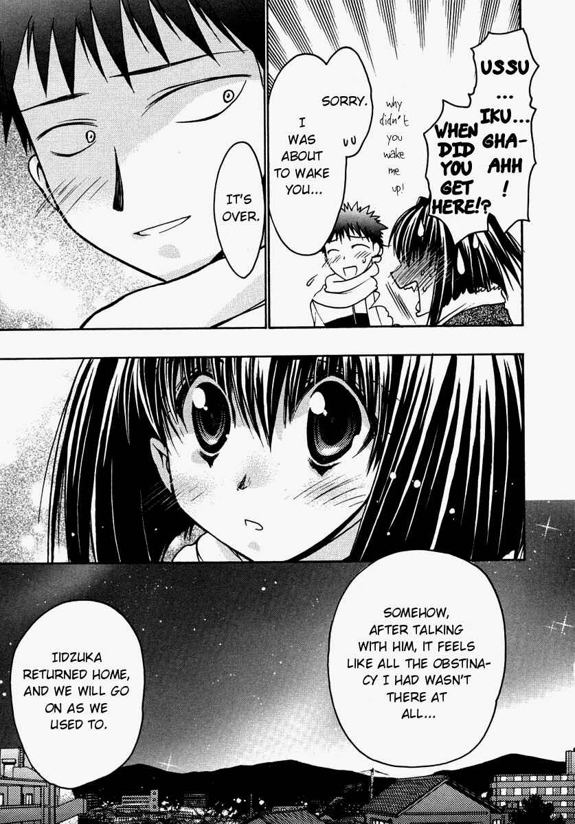 Page 33 Chapter 30 Karin