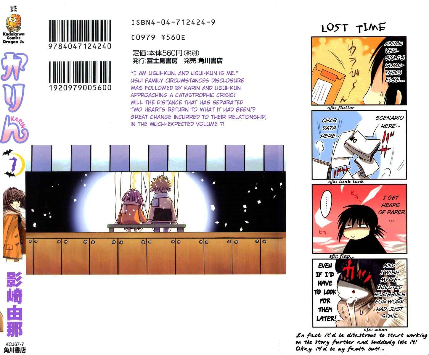 Page 48 Chapter 30 Karin