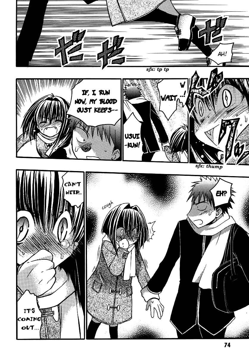 Page 32 Chapter 37 Karin