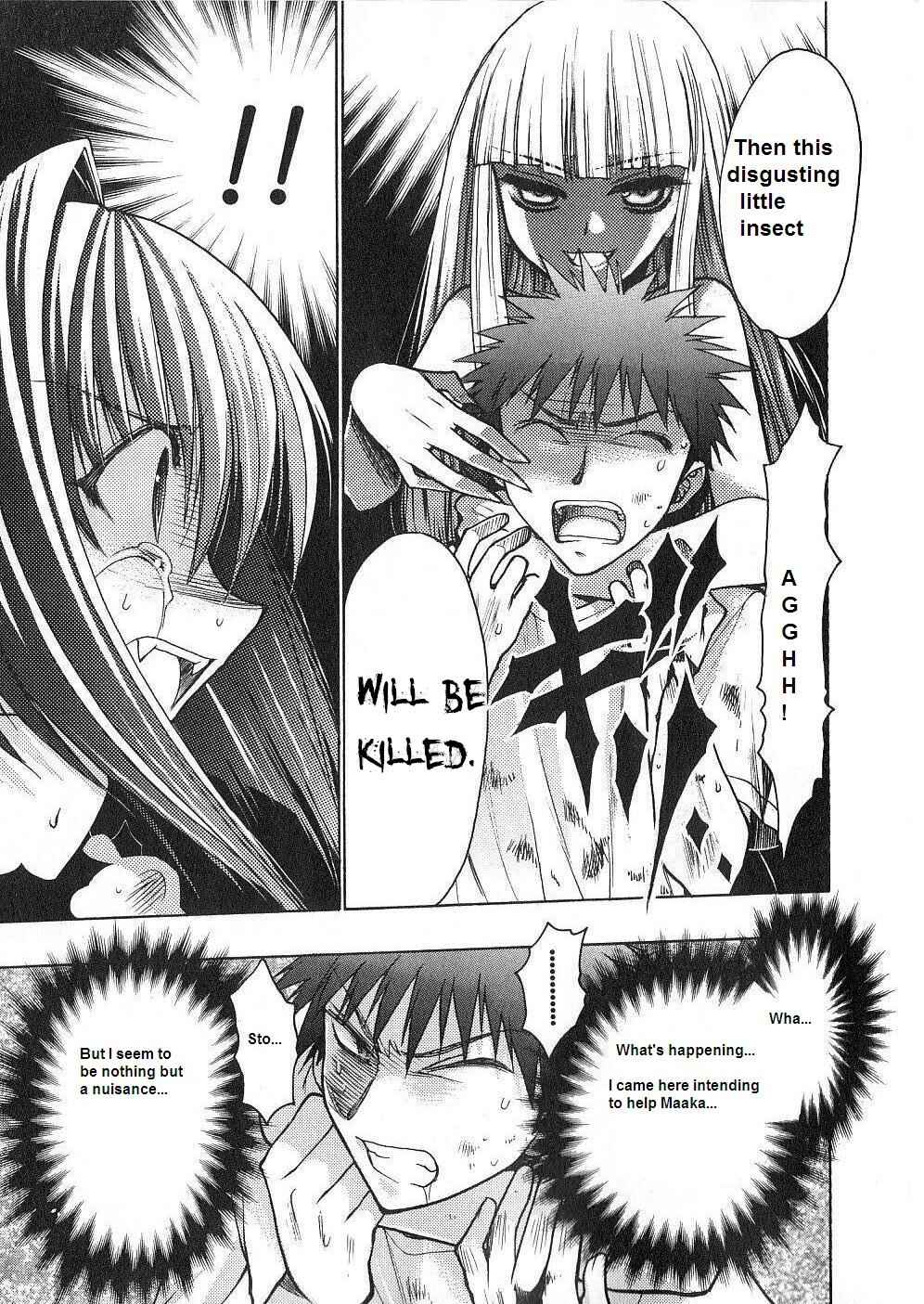 Page 13 Chapter 53 Karin