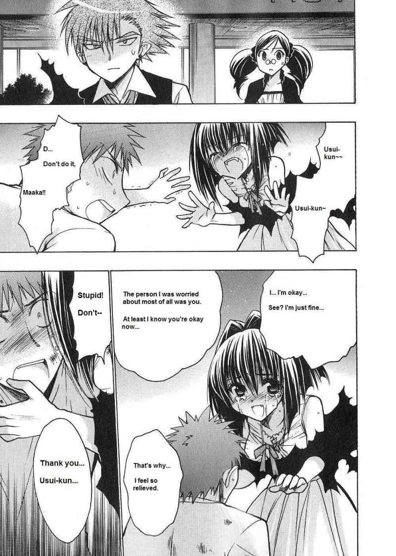 Page 17 Chapter 53 Karin