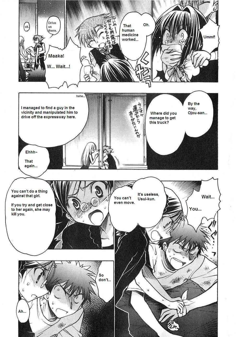 Page 20 Chapter 53 Karin