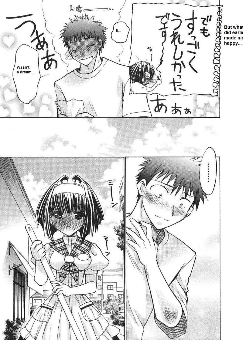 Page 10 Chapter 51 Karin