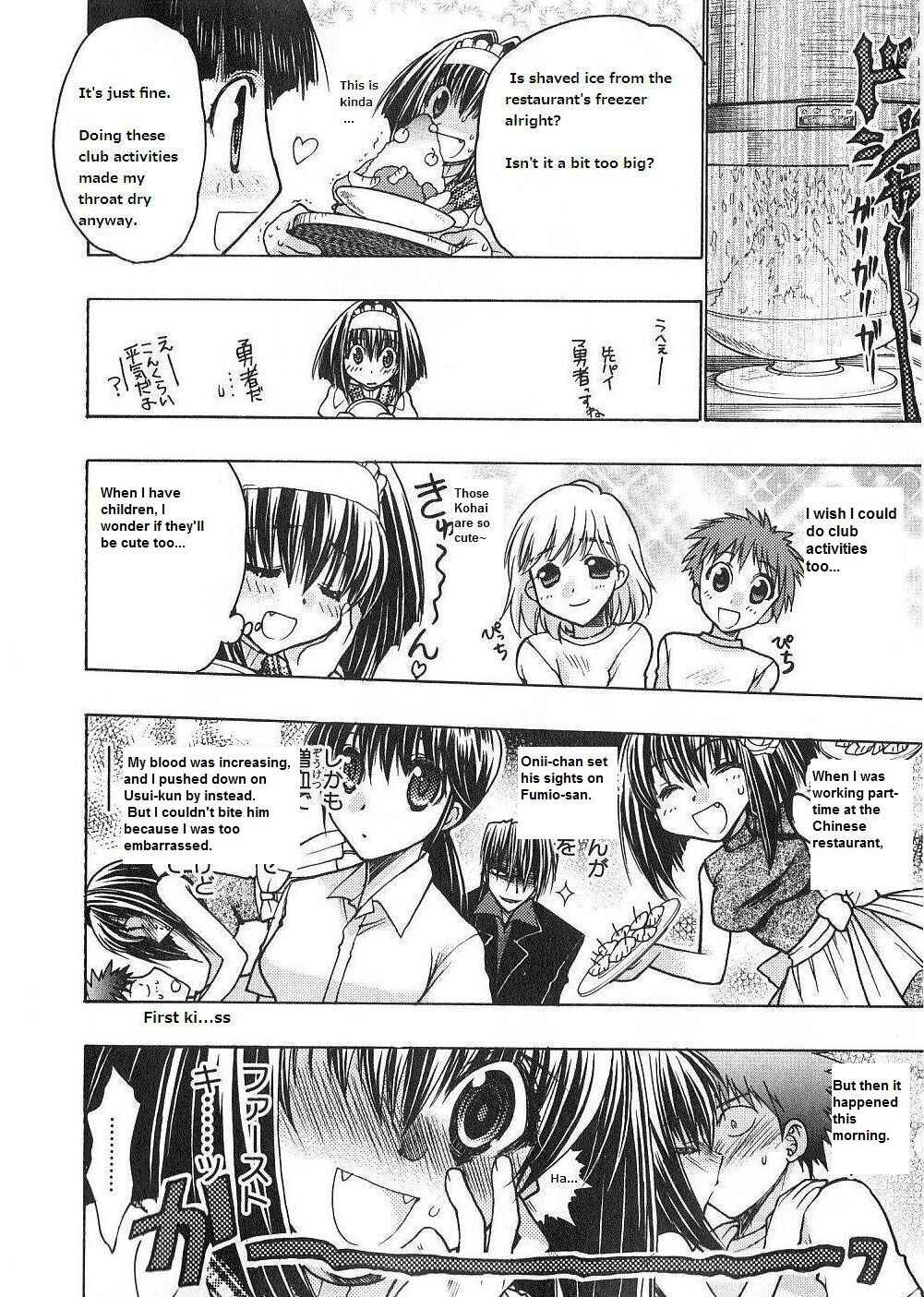 Page 17 Chapter 51 Karin