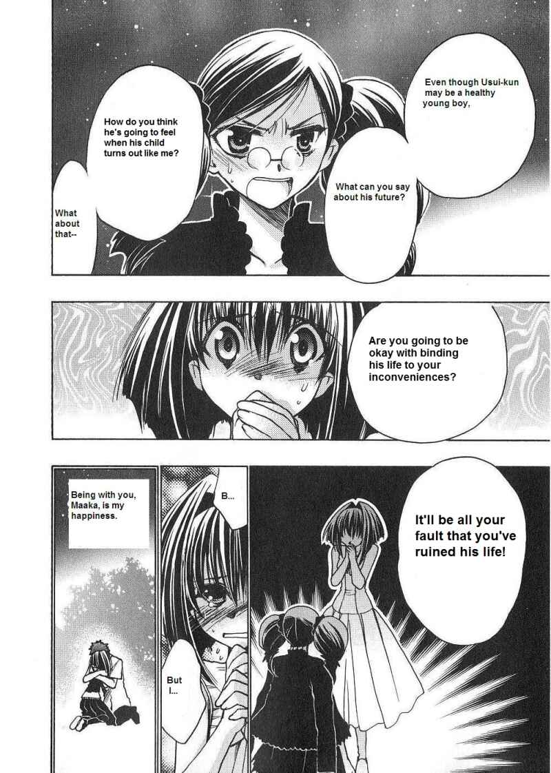 Page 33 Chapter 51 Karin