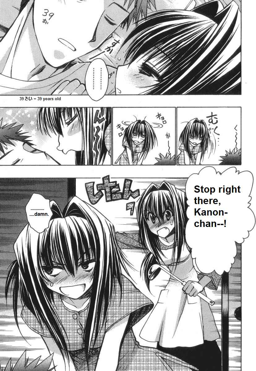 Page 2 Chapter 58.6 Karin