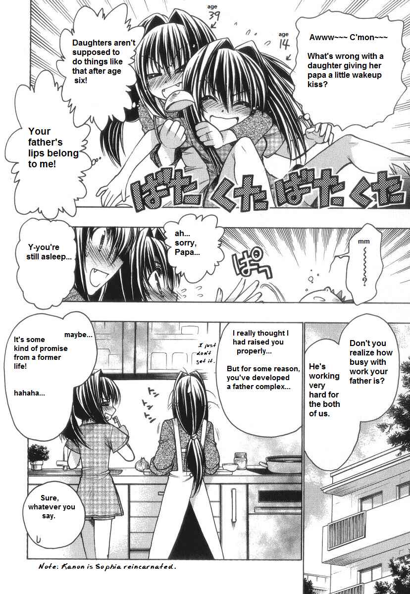 Page 3 Chapter 58.6 Karin