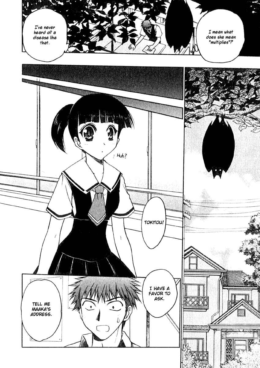 Page 16 Chapter 4 Karin