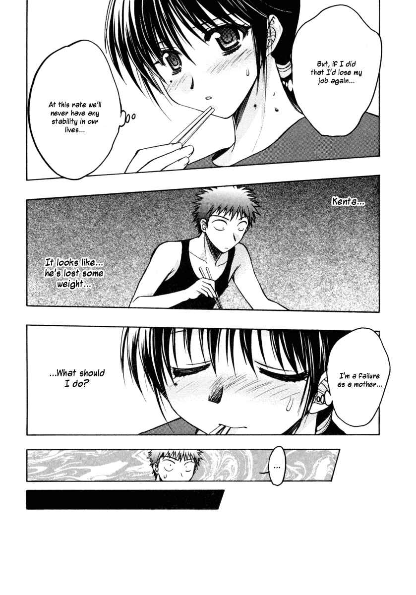 Page 19 Chapter 12 Karin