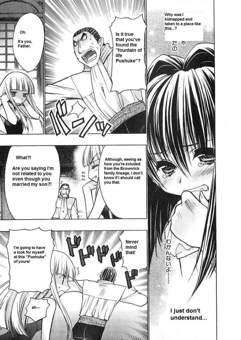 Page 25 Chapter 54 Karin