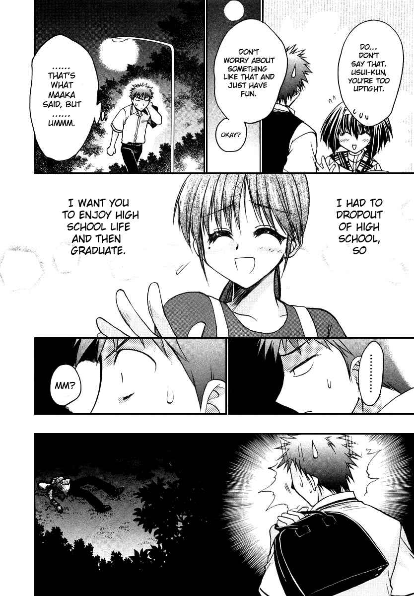 Page 14 Chapter 19 Karin