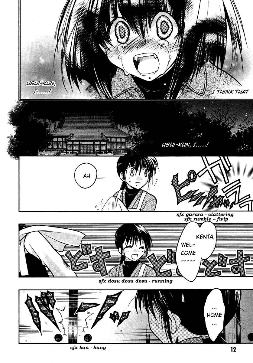 Page 15 Chapter 27 Karin